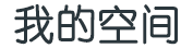 藍星網